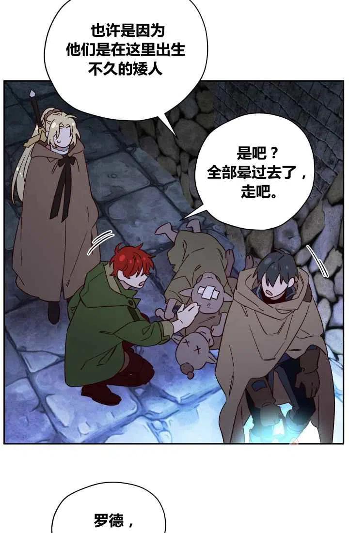 第21话19