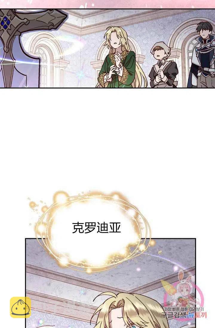 第5话62