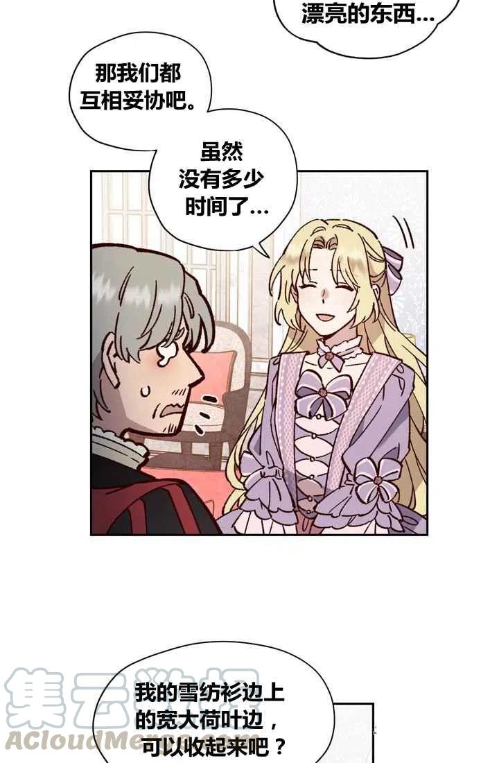 第7话9
