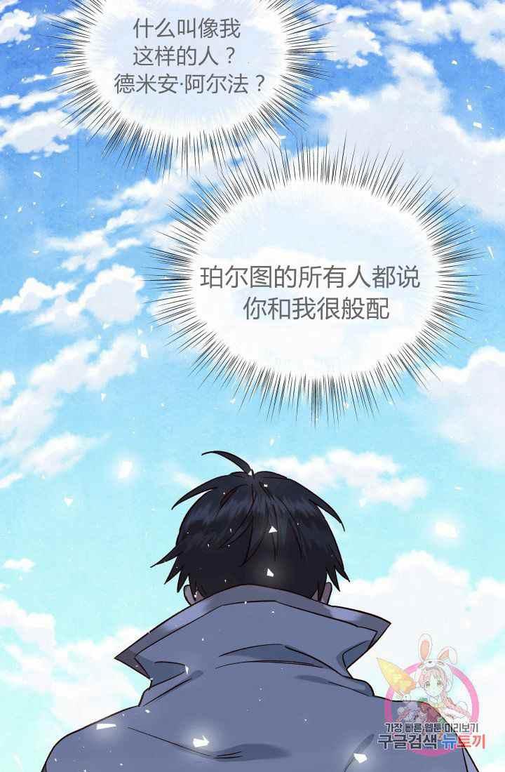 第23话72