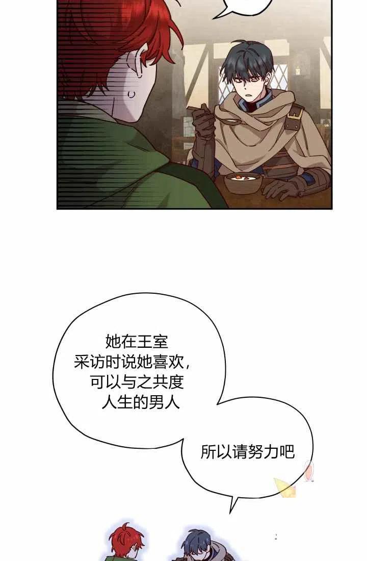 第14话50