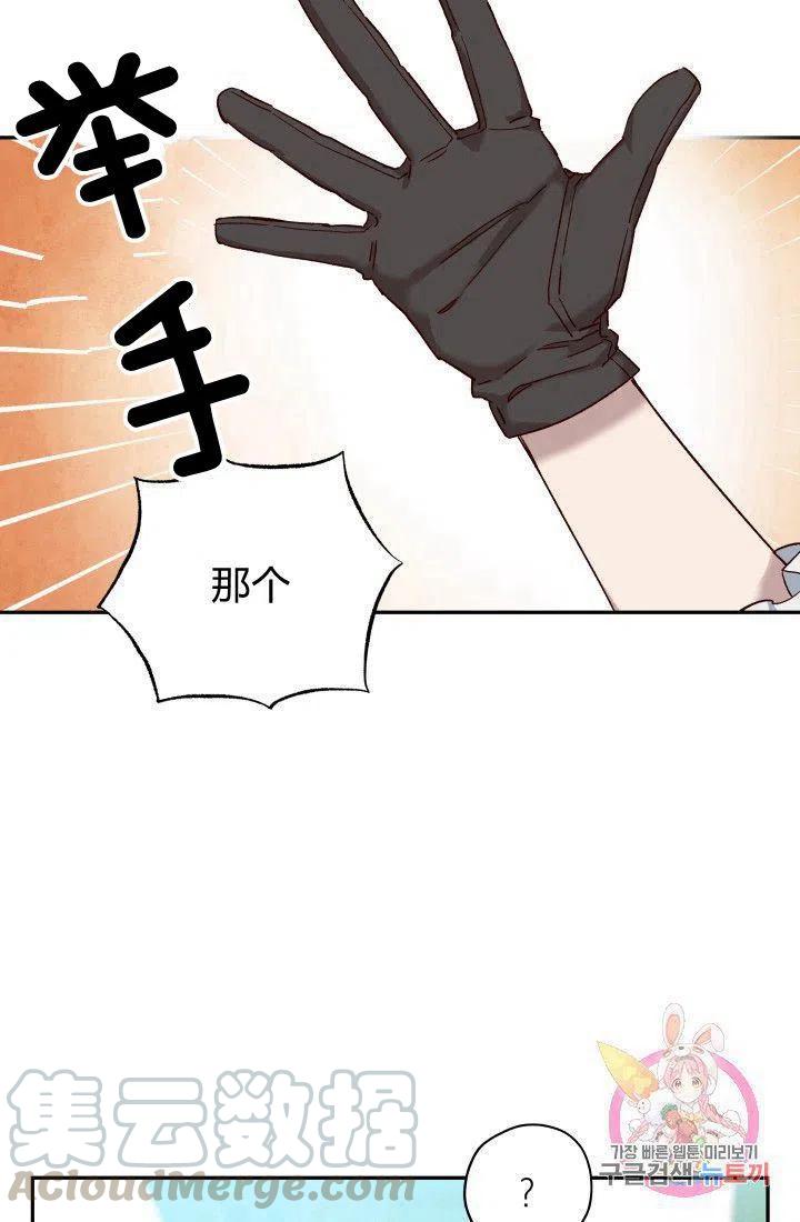 第19话12