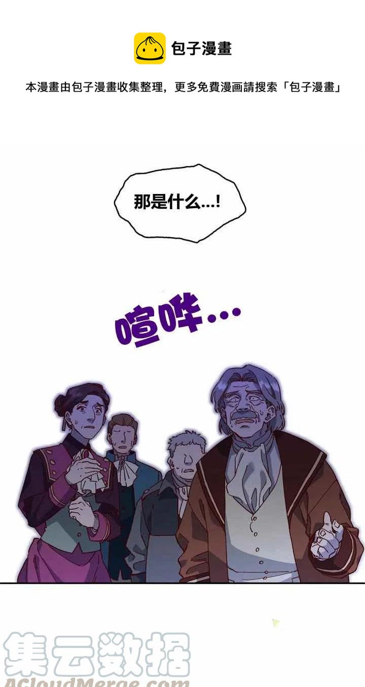 第2话18