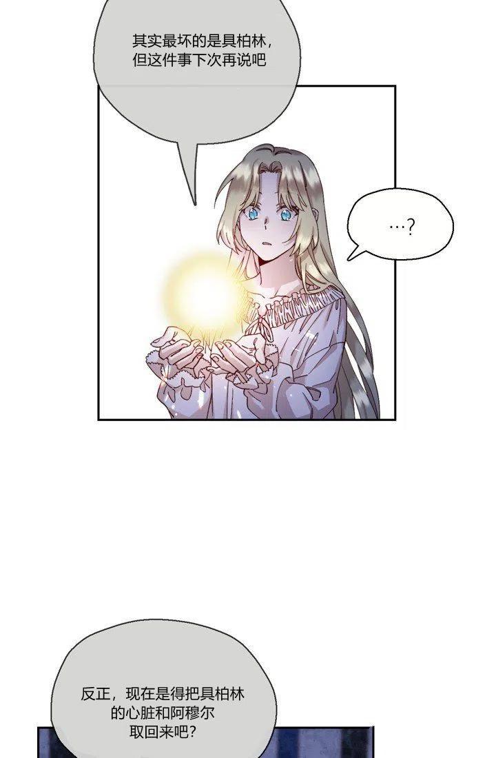第4话31