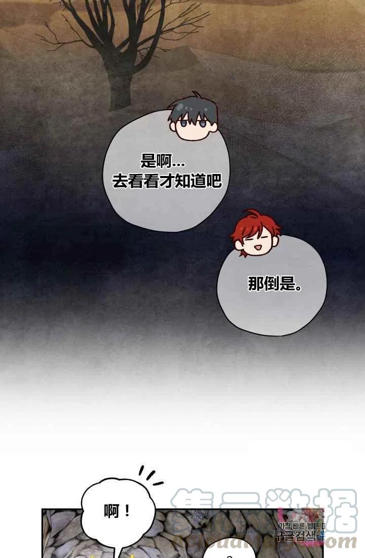 第21话27
