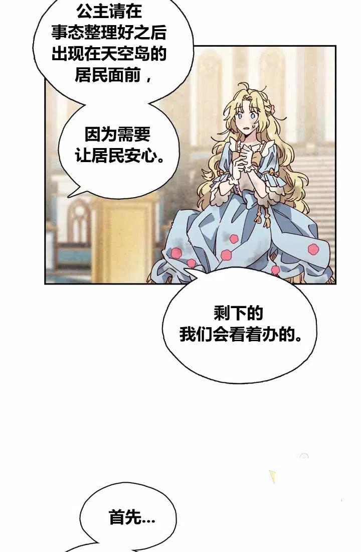 第2话23