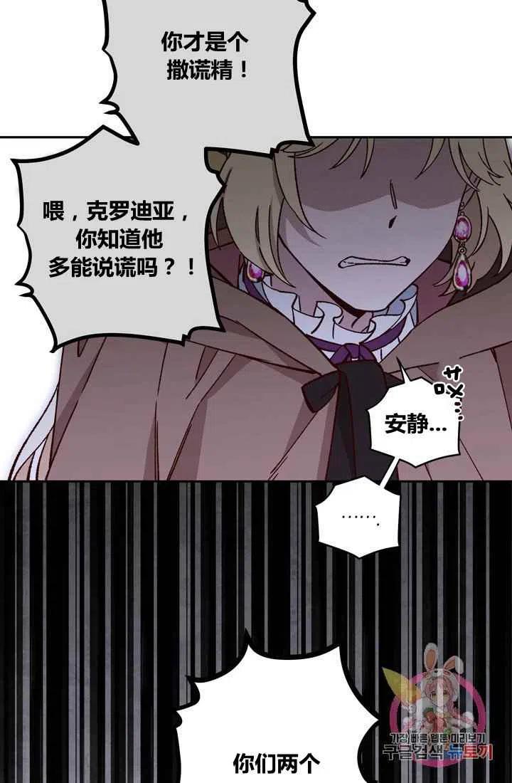 第9话51