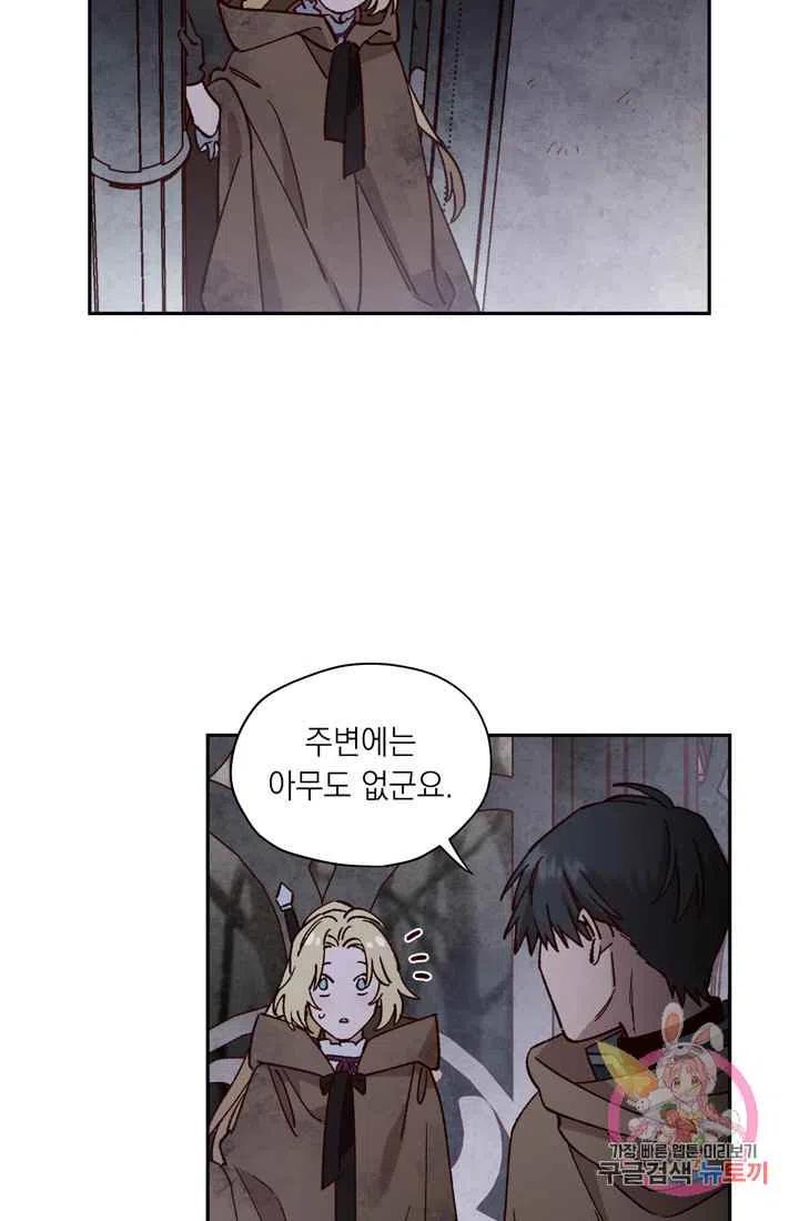 第8话59