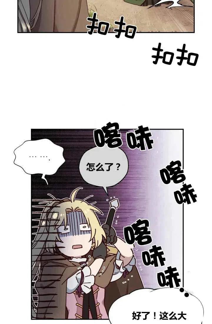 第20话38