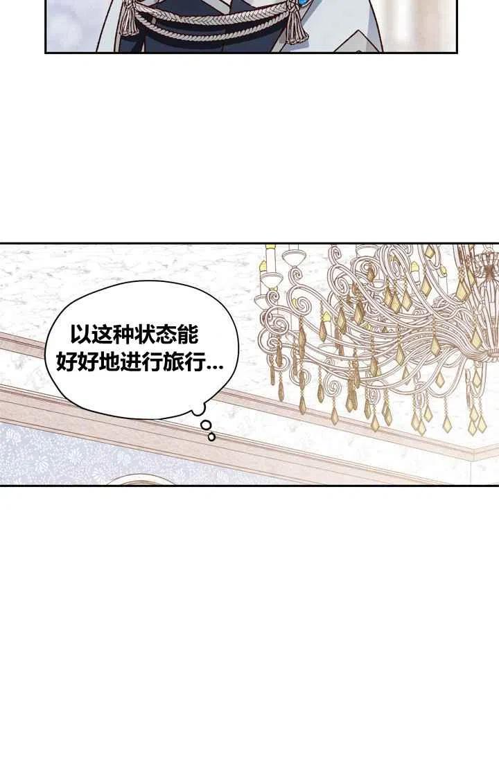 第7话11