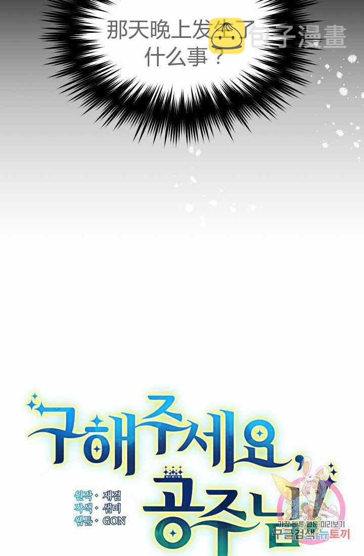 第23话1