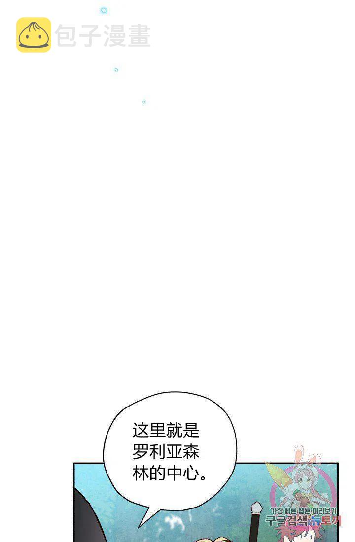 第17话34