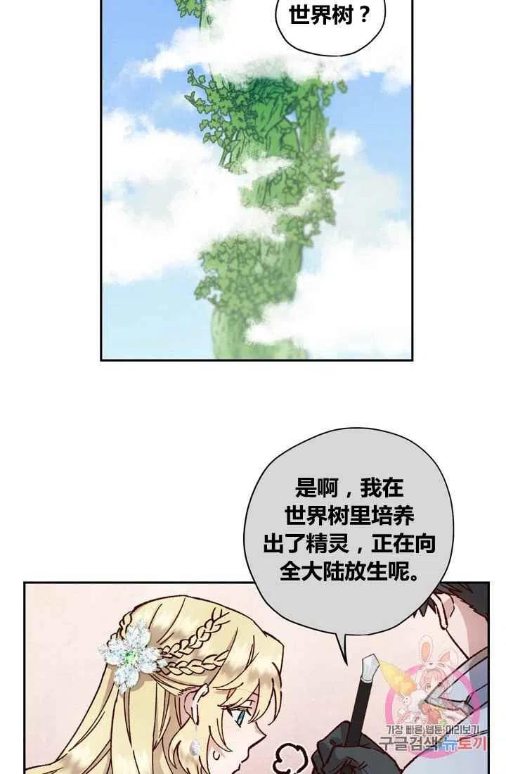 第7话19