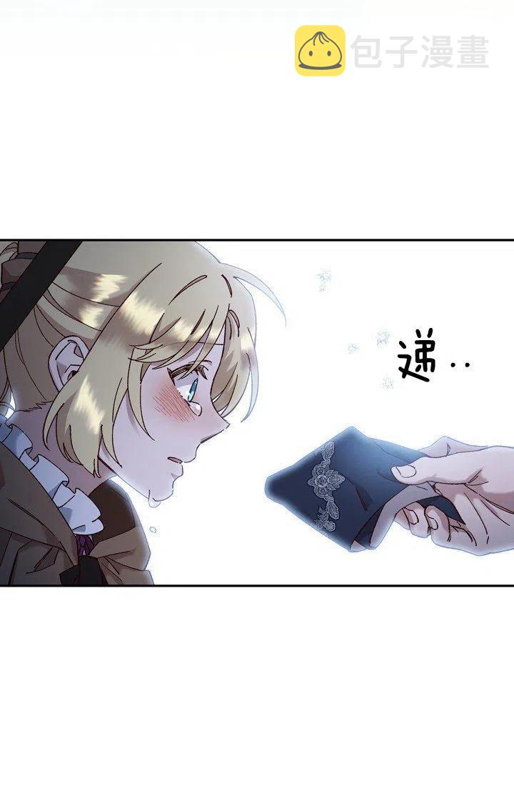 第13话29