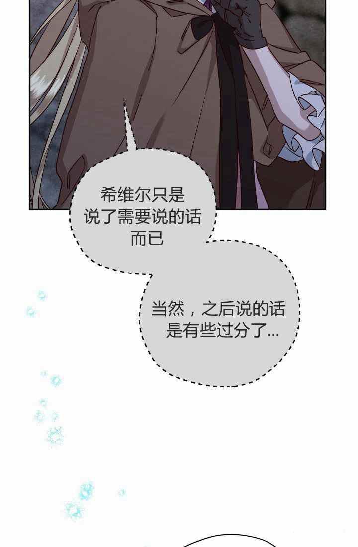第23话41