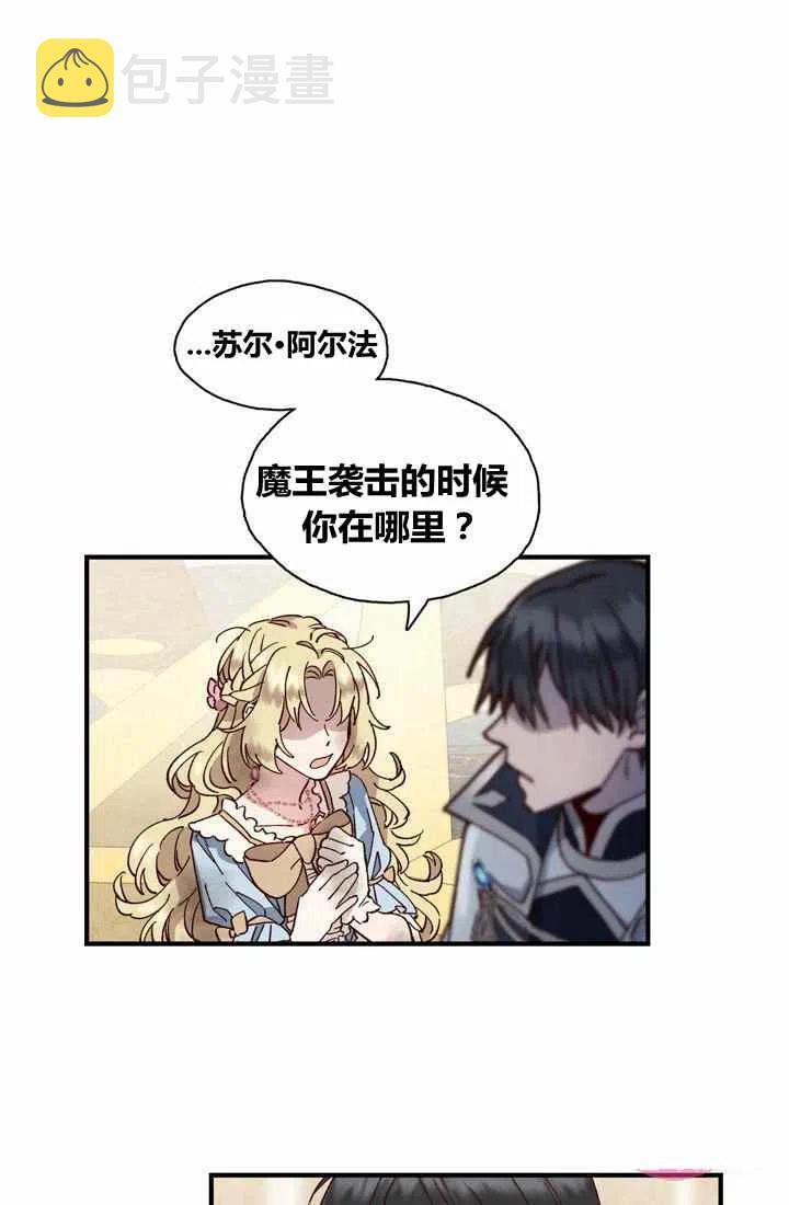 第3话14