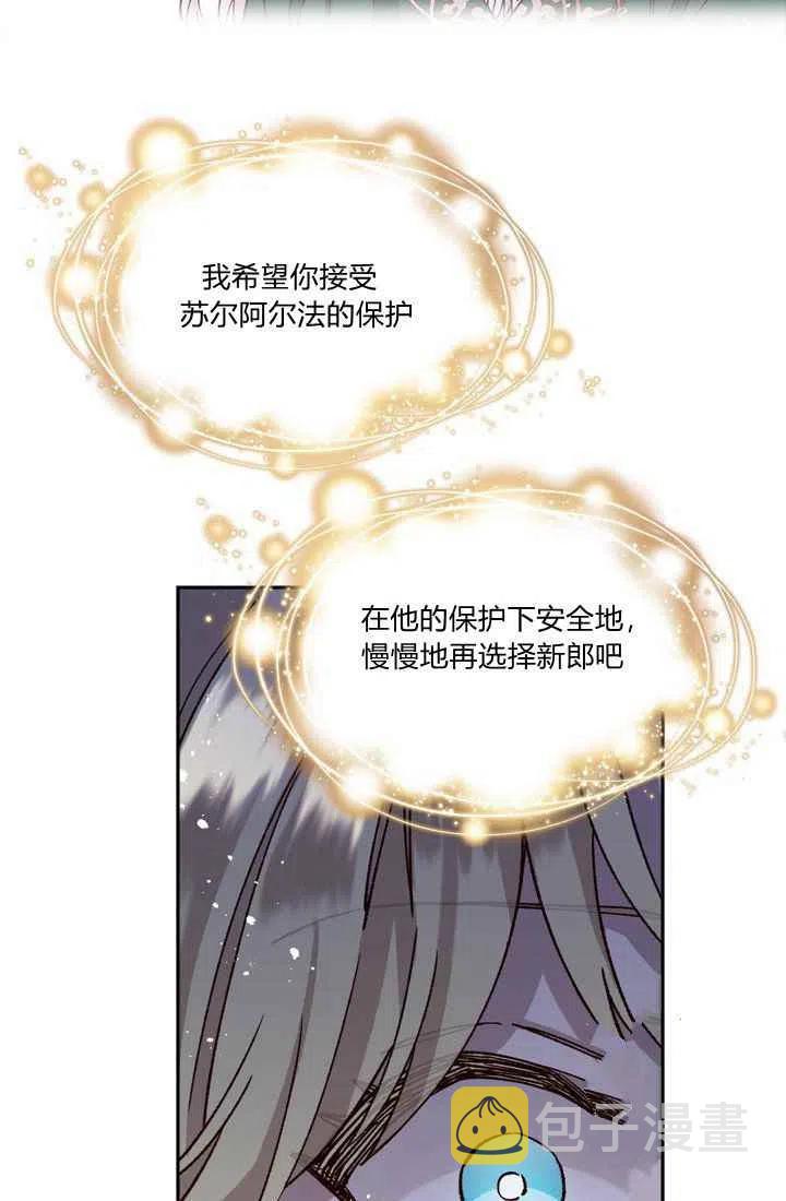 第5话72