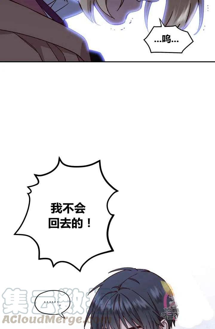 第9话36