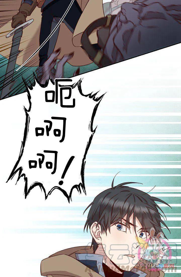 第17话3