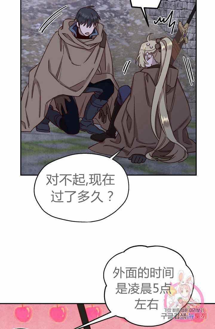 第24话2