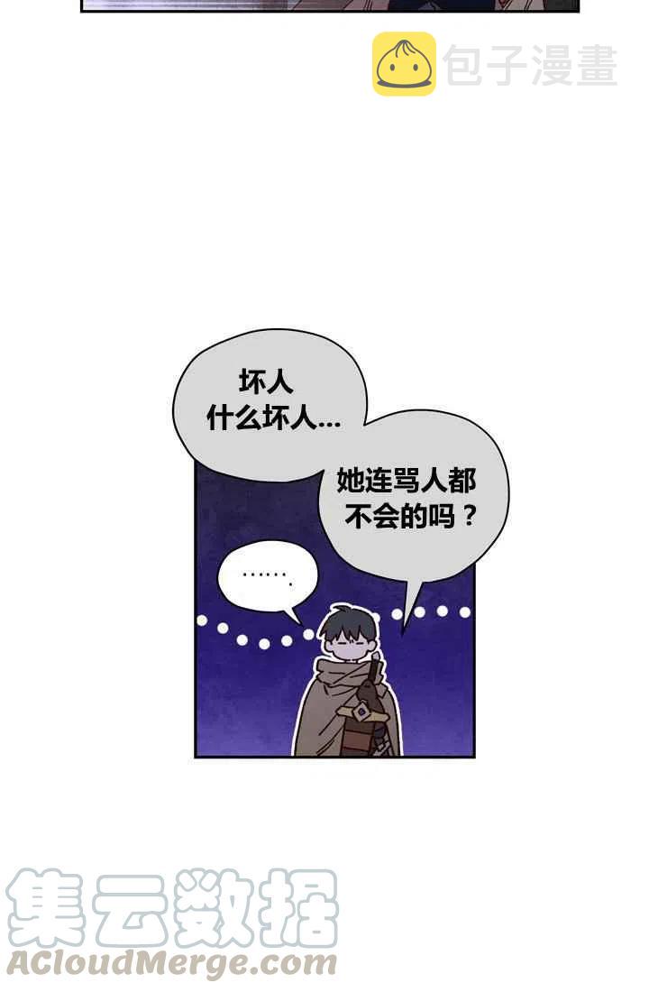 第9话58