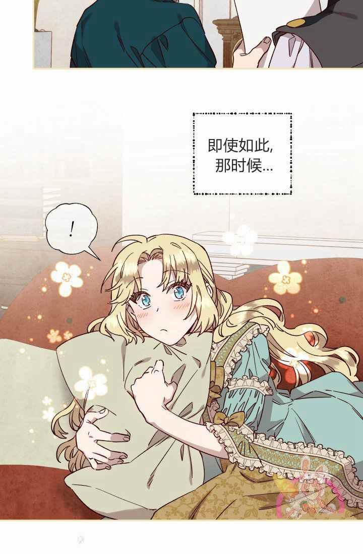 第23话63