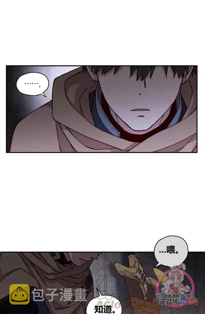 第9话67