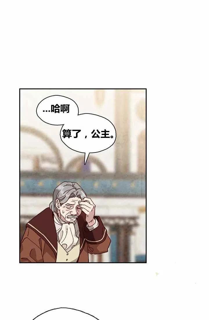 第2话22