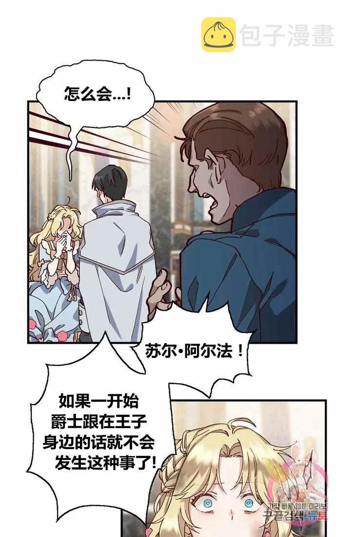 第3话10