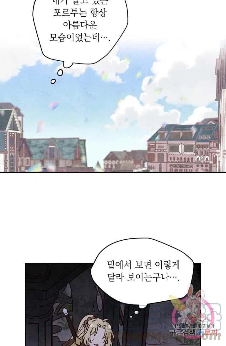 第8话58
