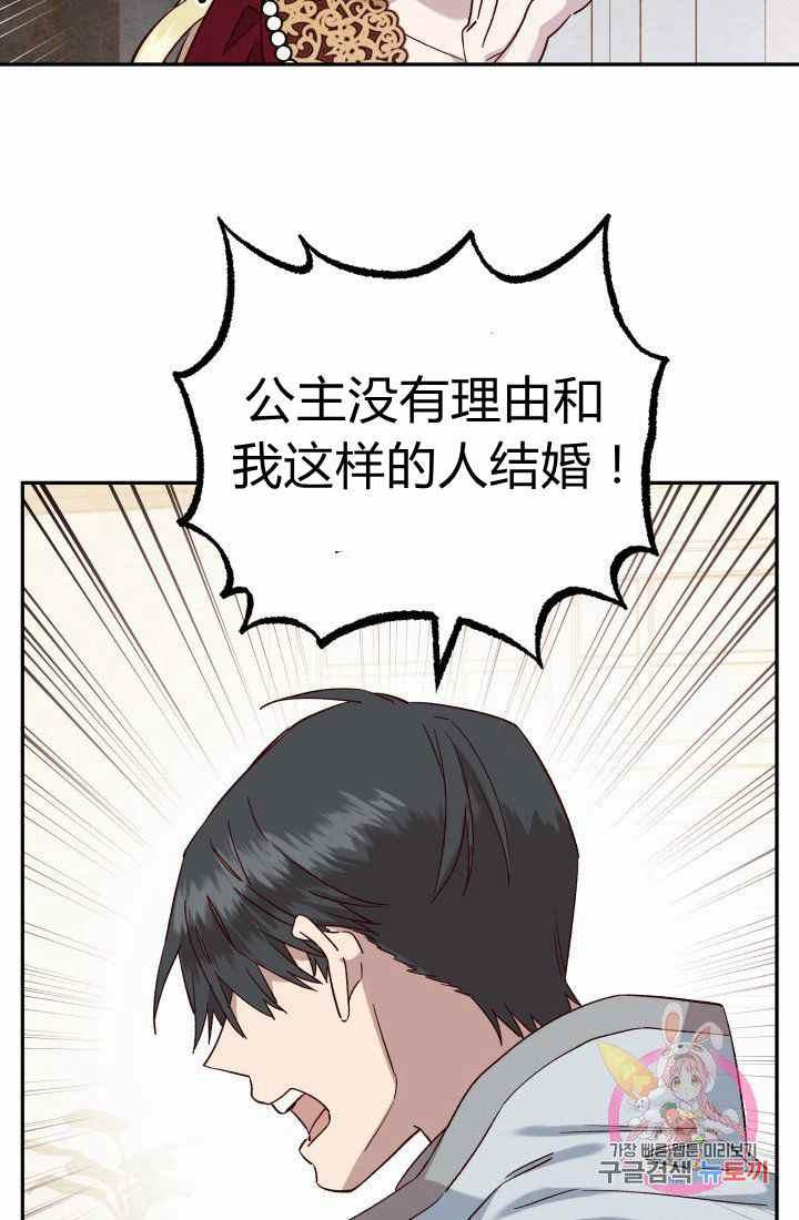第23话69