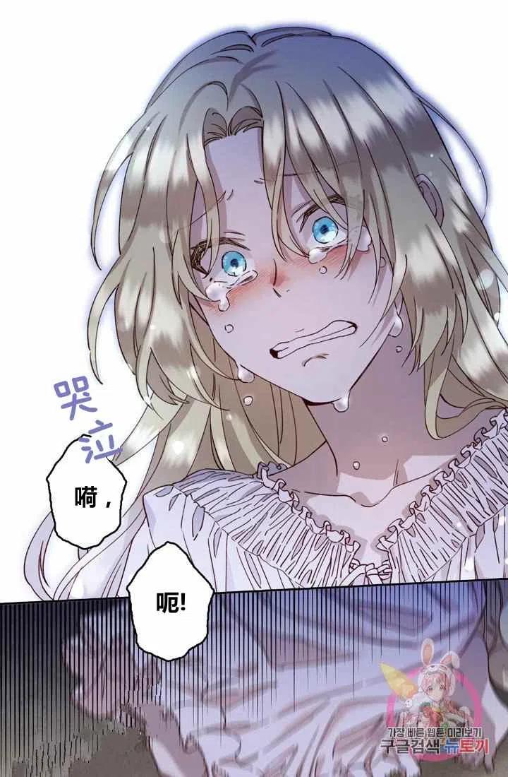 第3话53
