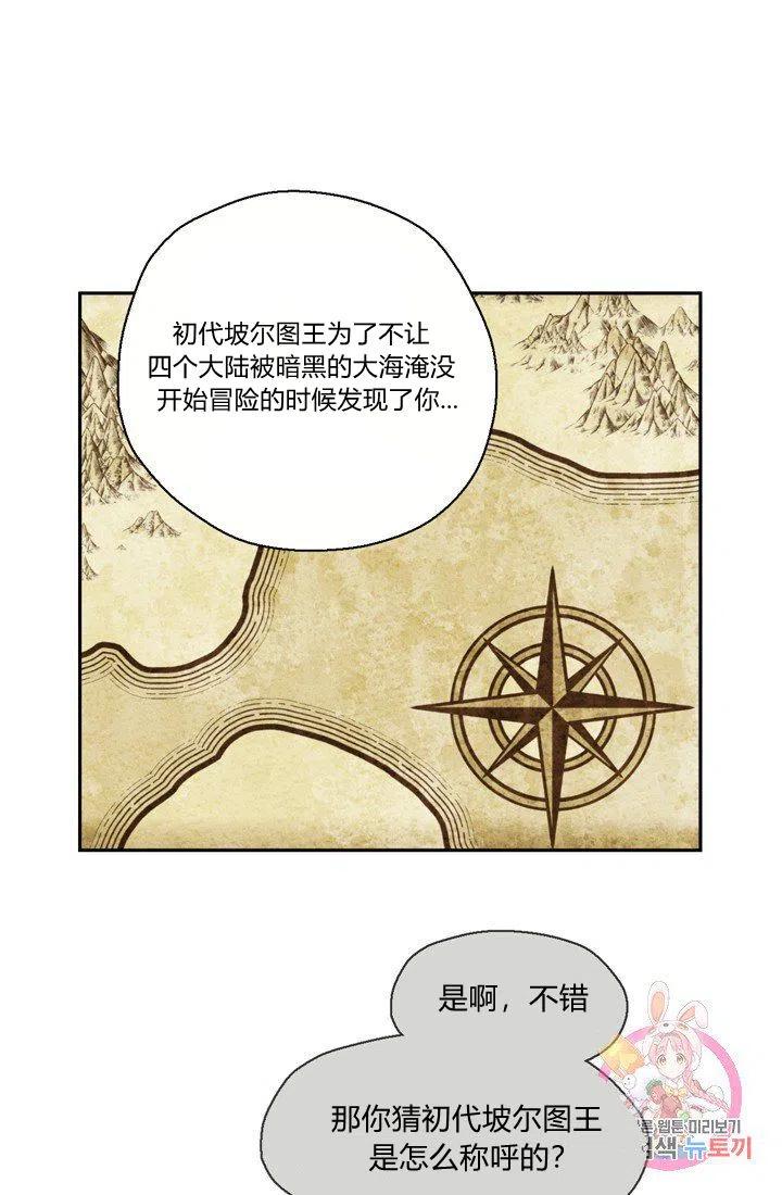 第4话38