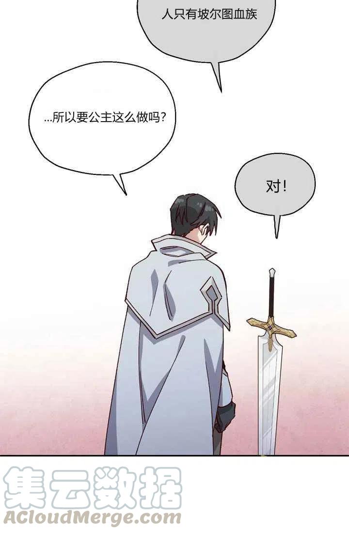 第5话42