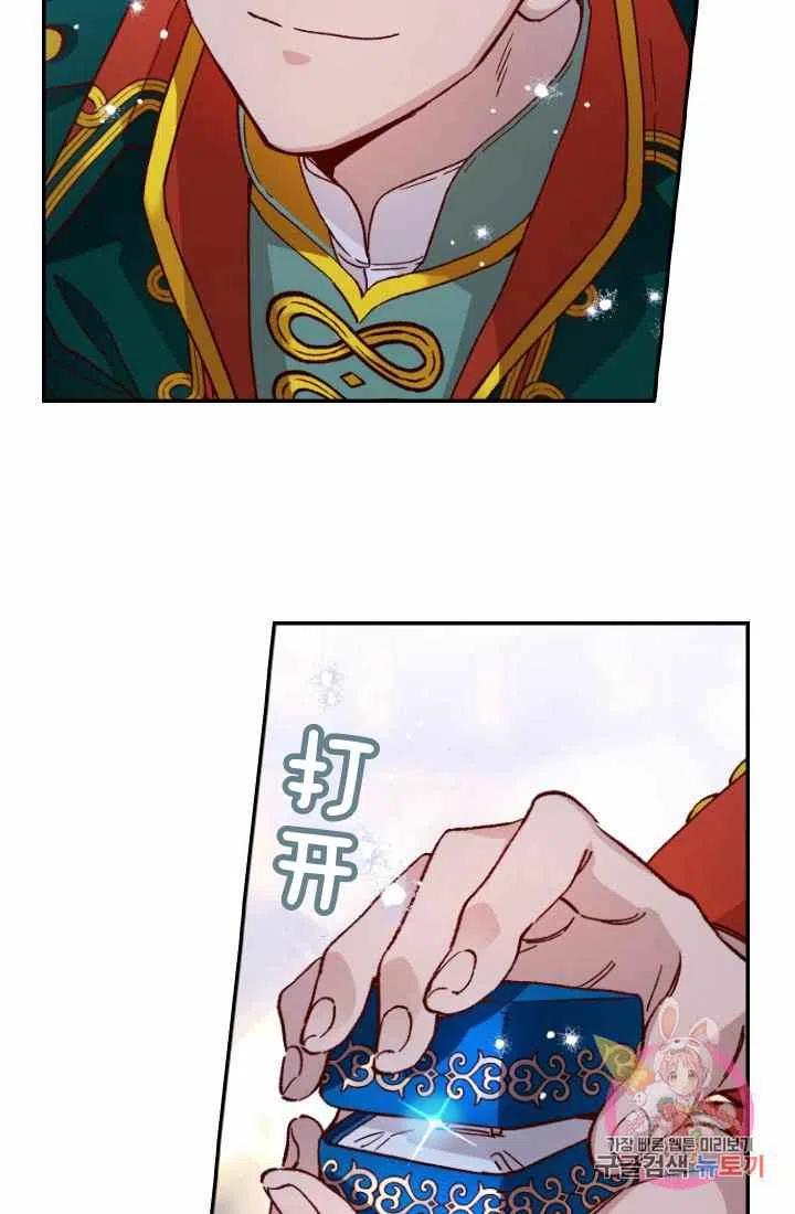 第1话57