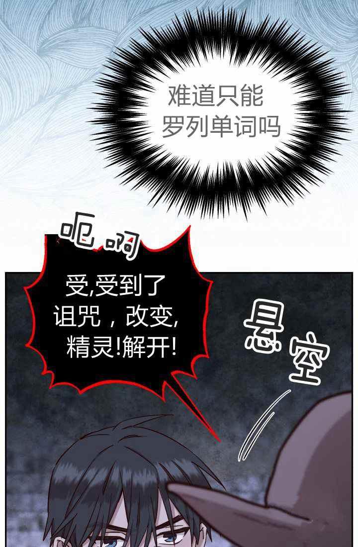 第24话54