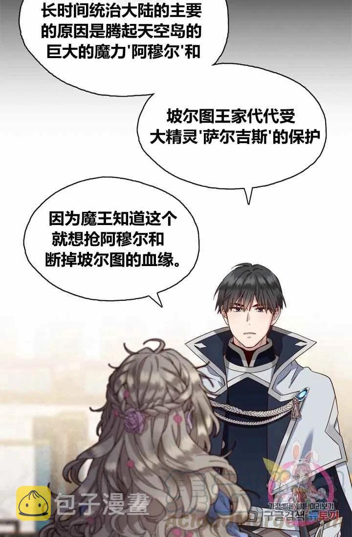 第3话6