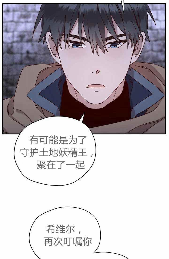 第24话29