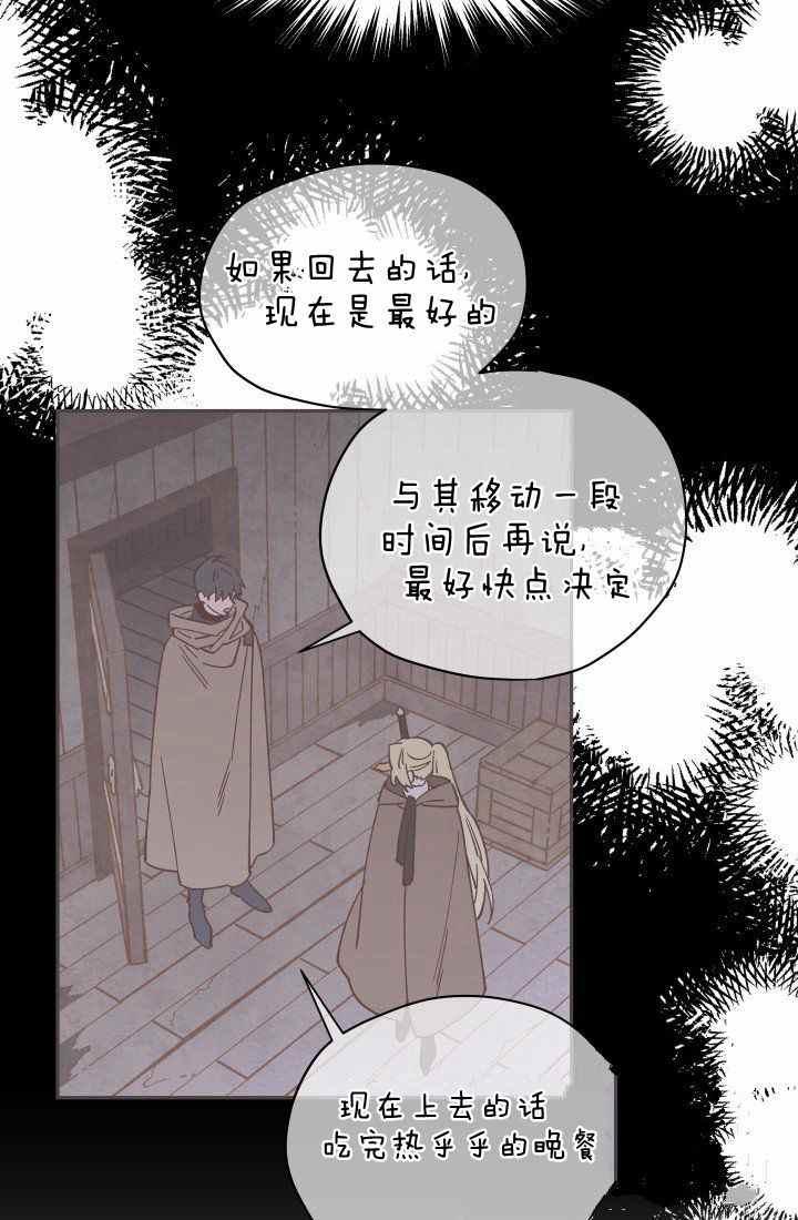 第23话35