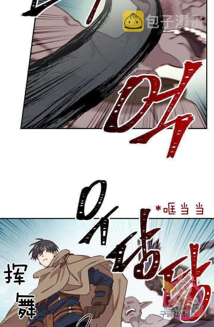 第17话2