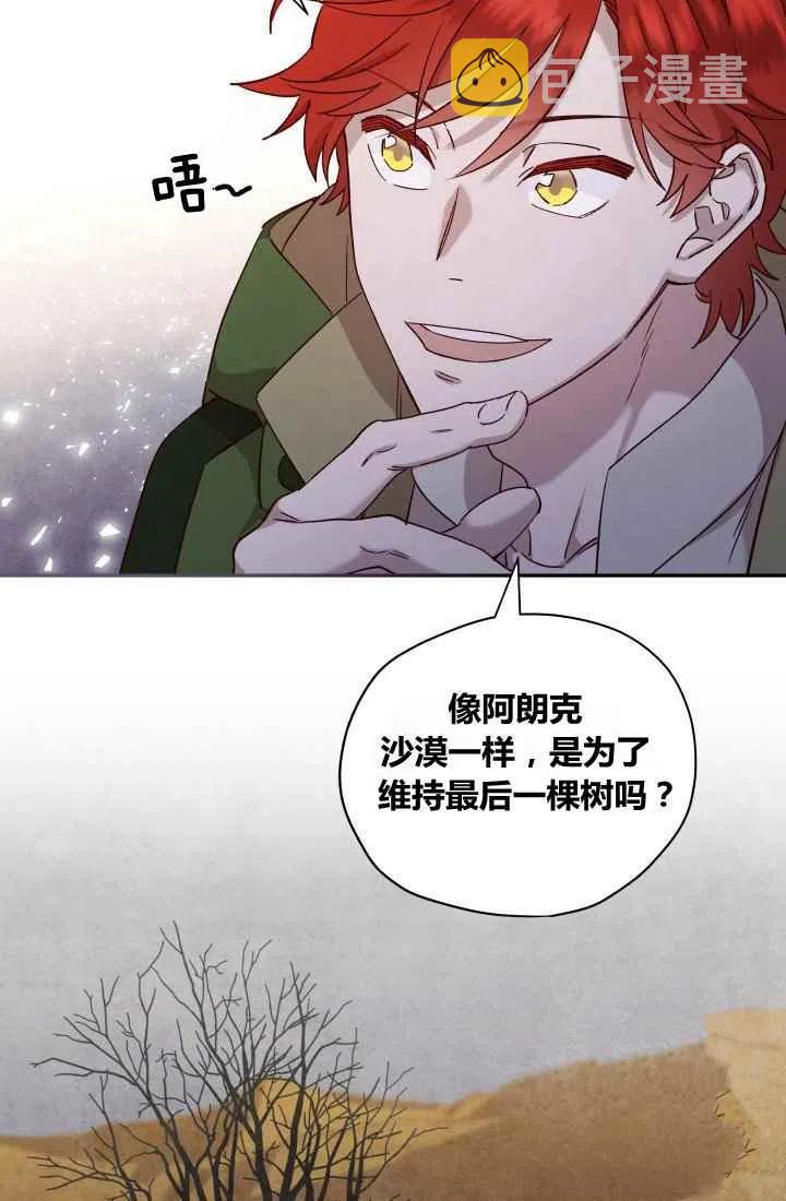 第21话26