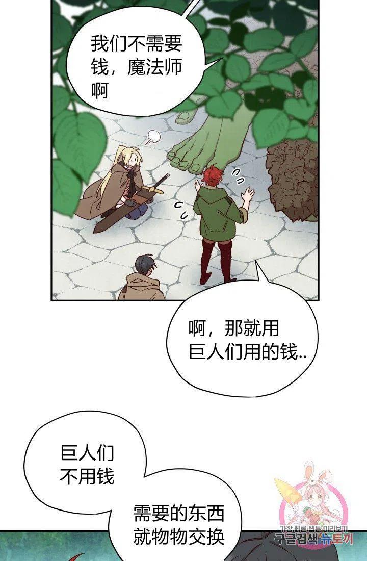 第18话50