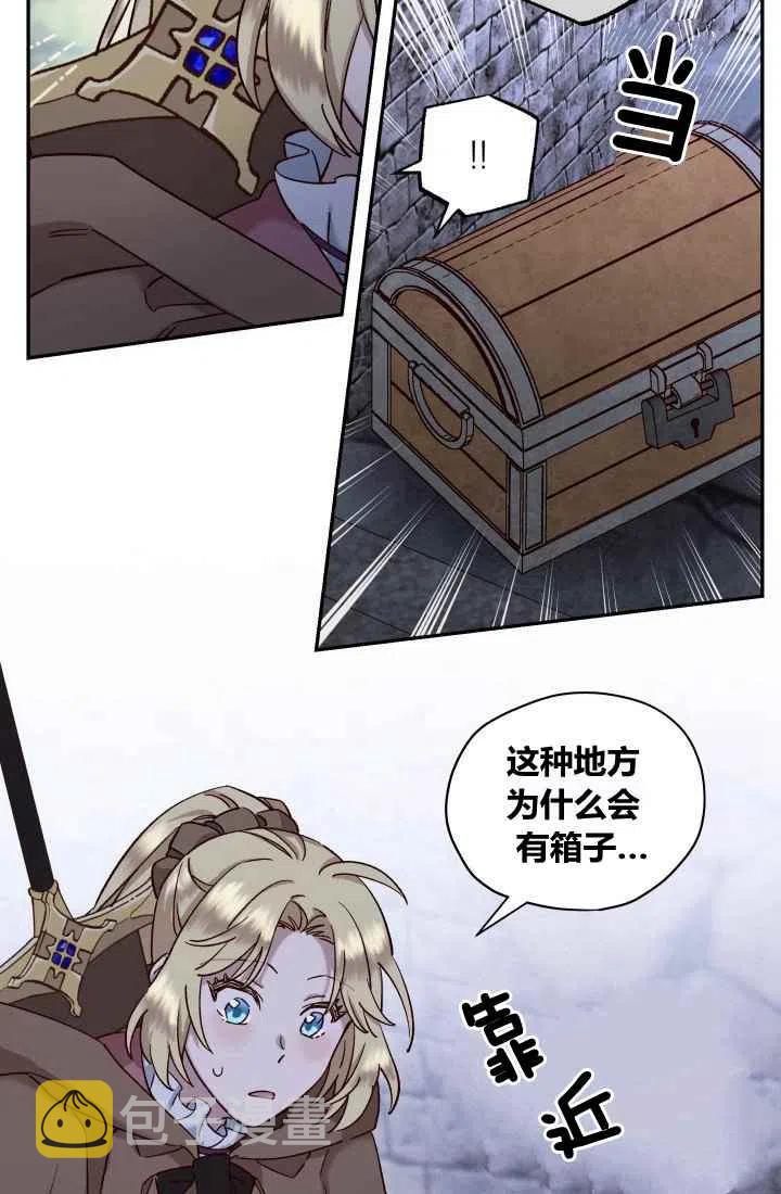 第21话56