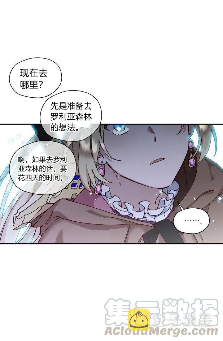 第13话6