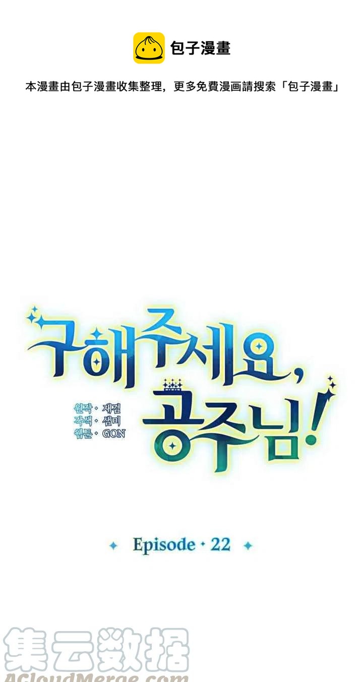 第22话0