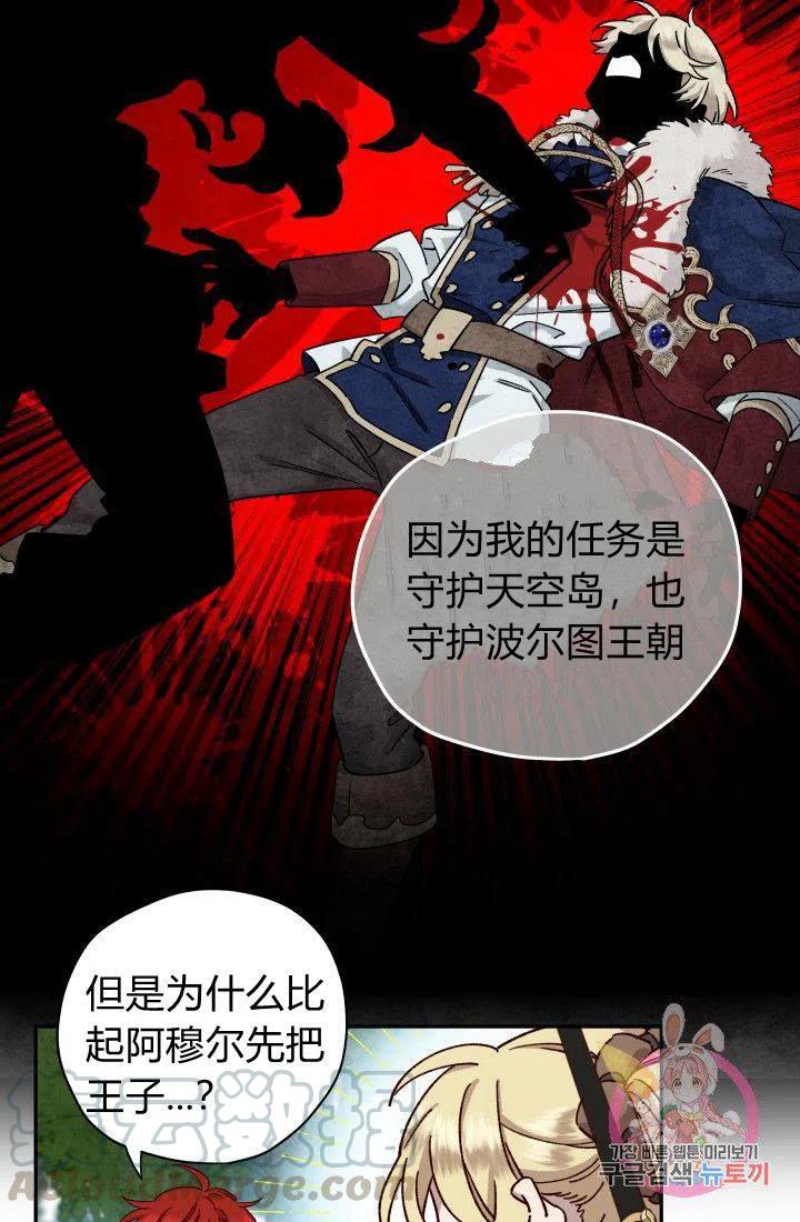 第18话3