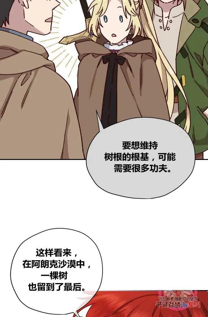 第21话25