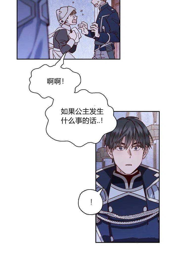 第4话7