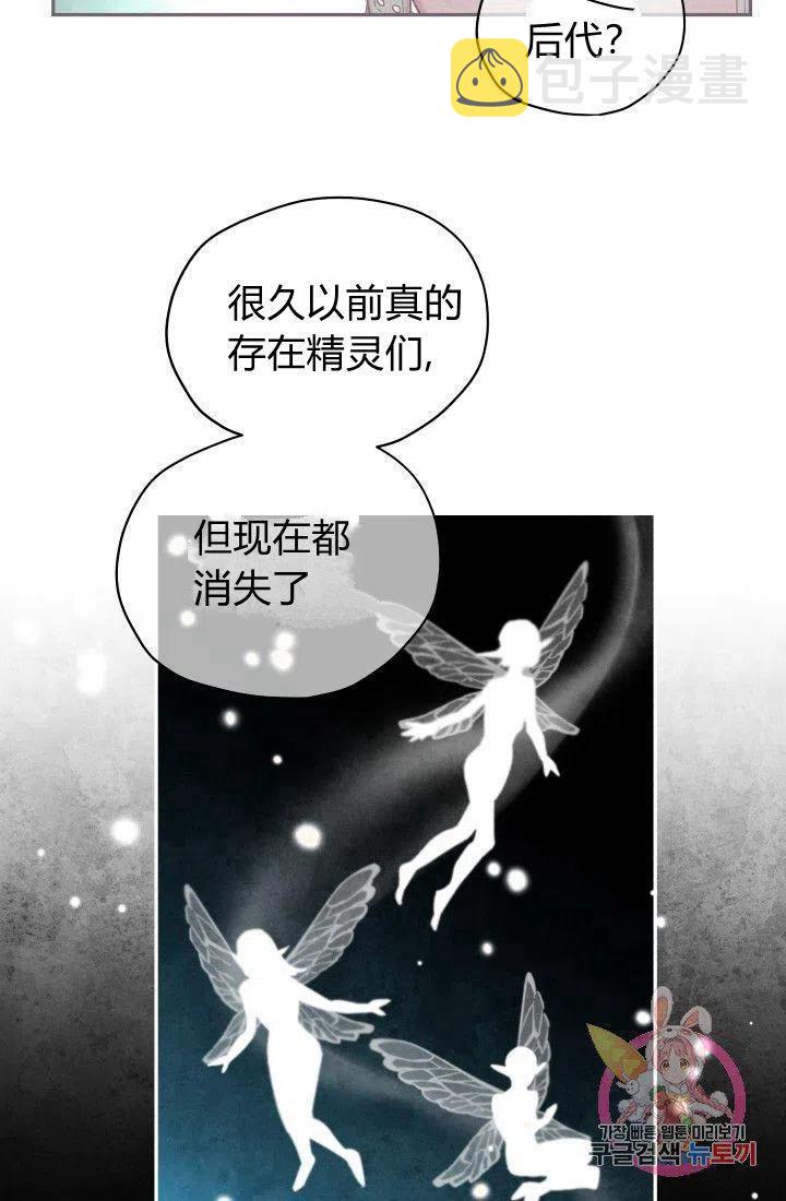 第19话29