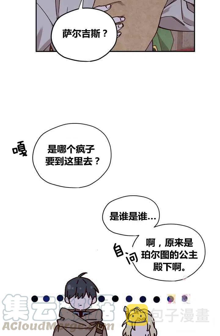 第11话36